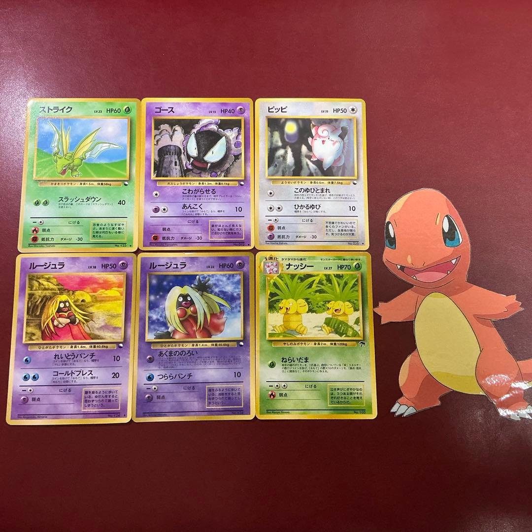 旧裏 拡張シート・サザンアイランド・コロコロプロモ 6枚セット まとめ