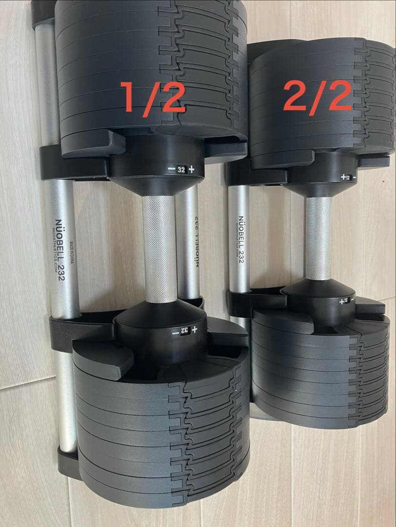 2/2】正規品 フレックスベル 32kg 2kg刻み 可変式ダンベル - メルカリ