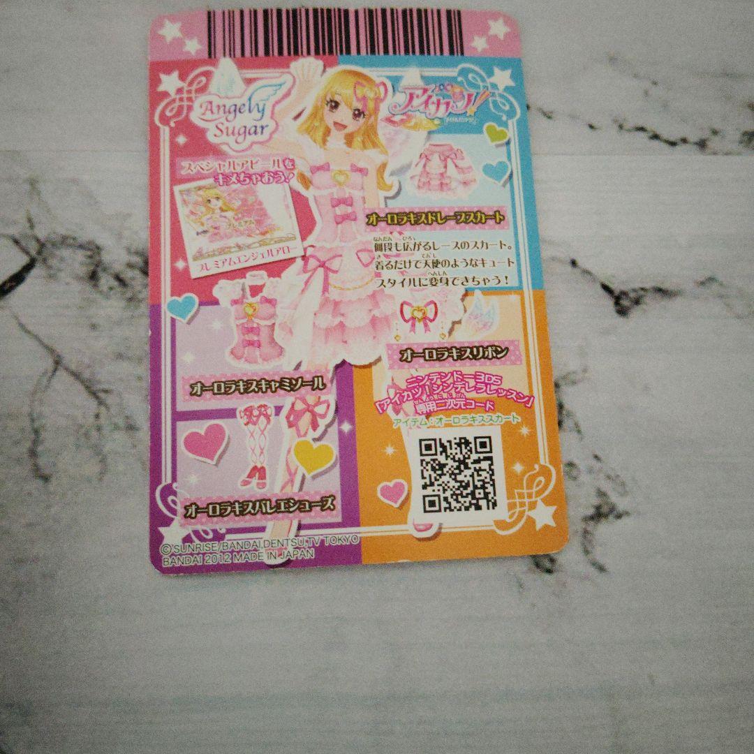 希少！排出版。オーロラキスドレープスカート - メルカリ