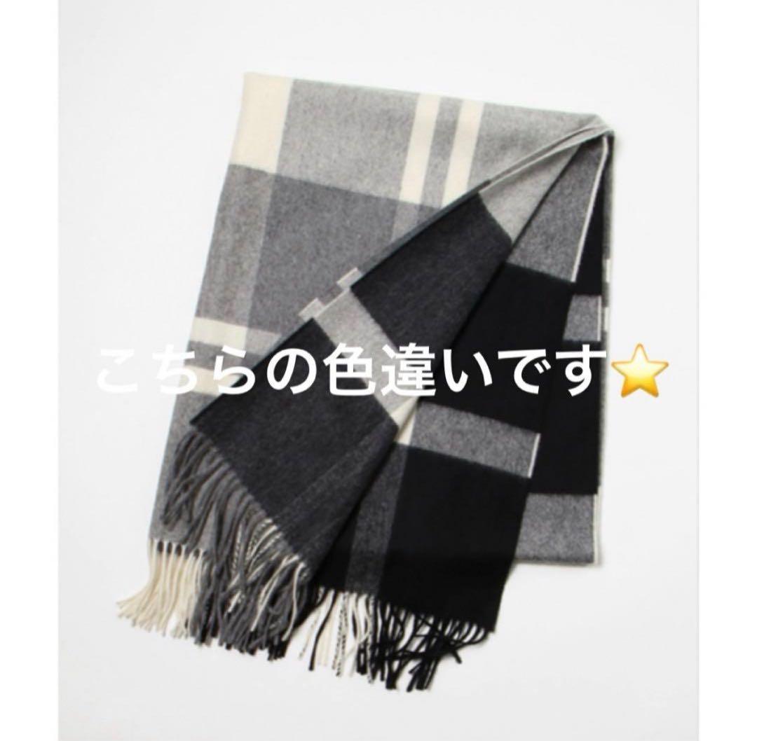 廃盤希少！ジョンストンズ エストネーション別注カシミヤ ストール