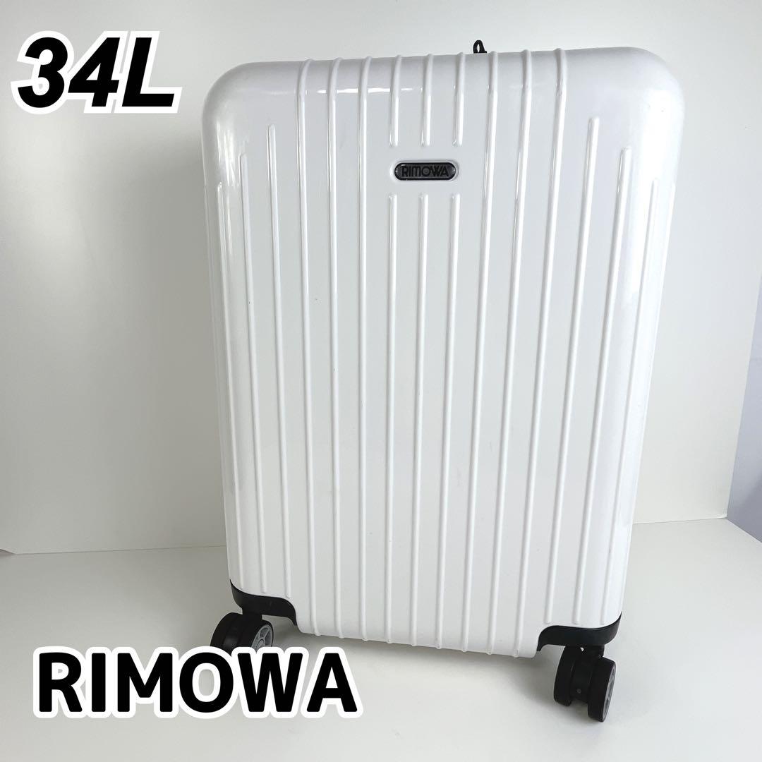 RIMOWA リモワ サルサ エアー　34L 4輪　機内持ち込み可能　白 RIMOWA リモワ サルサ エアー 34L 4輪 機内持ち込み可能 白 RIMOWA