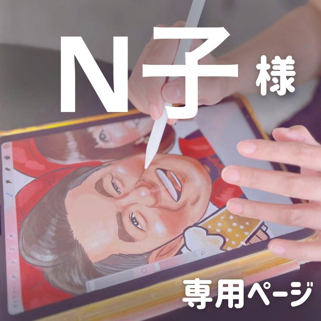 2名さま A4サイズ【似顔絵オーダー】3/10まで - メルカリ