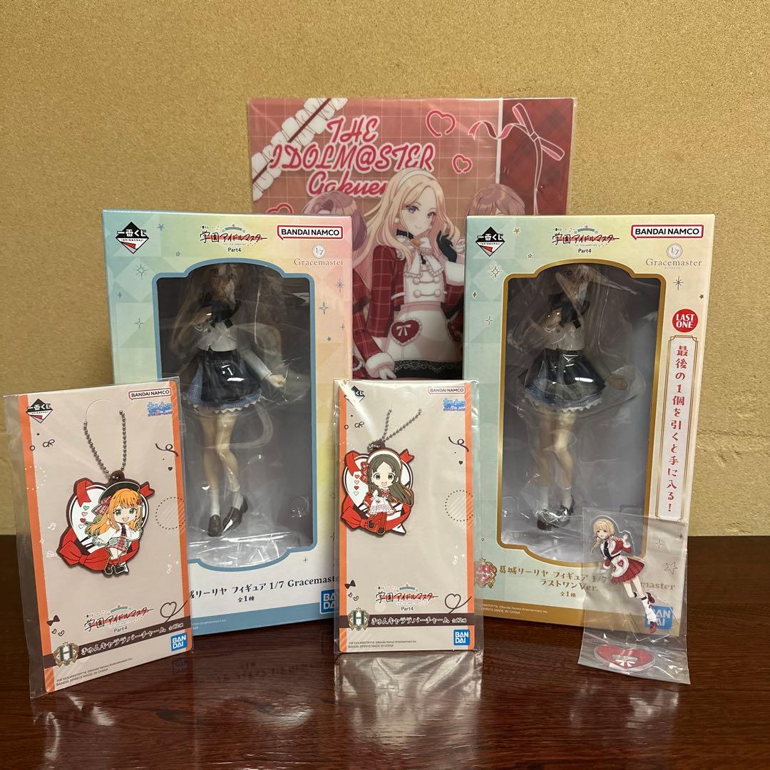 学マス一番くじ 葛城リーリヤ A賞 ラストワン賞+D賞 H賞 I賞 - メルカリ