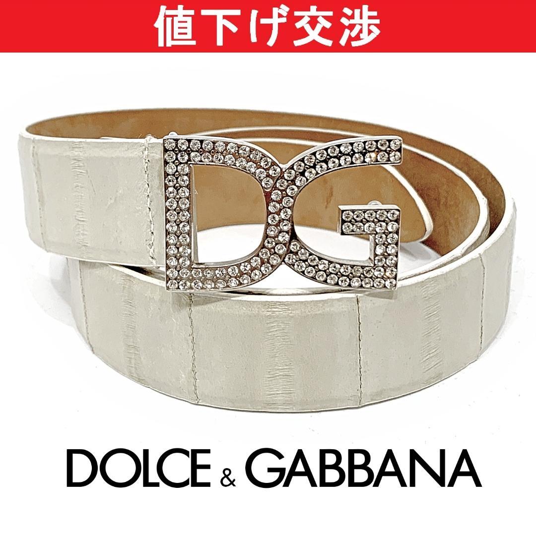 正規品]ドルチェ＆ガッバーナ DG ラインストーンバックルベルト 男女兼用[美品 楽天市場】DOLCE & GABBANA(ドルチェアンドガッバーナ) サイズ:80cm