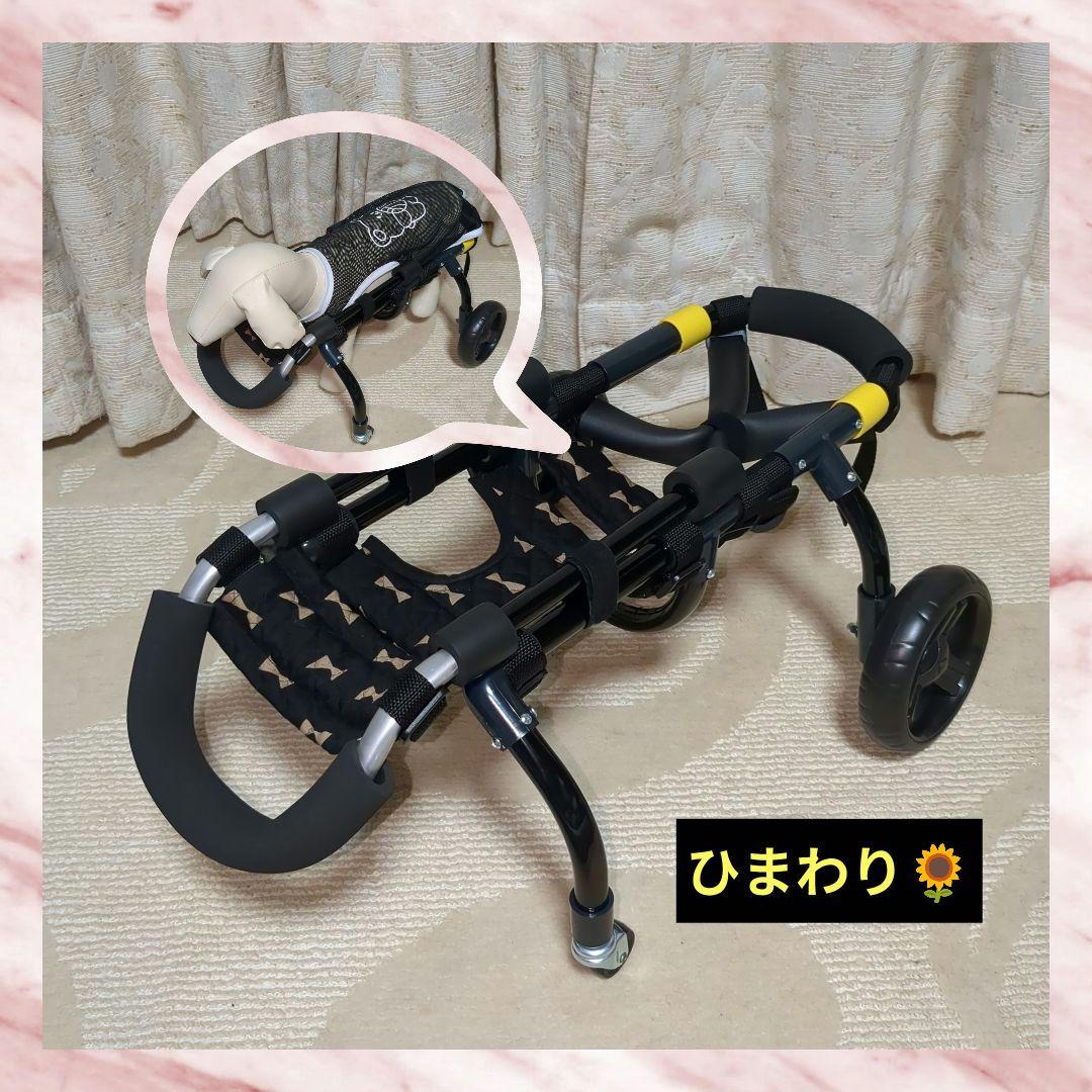 ワンちゃん4輪 リハビリ 食事補助 犬用車椅子 介護 体制維持 犬の歩行
