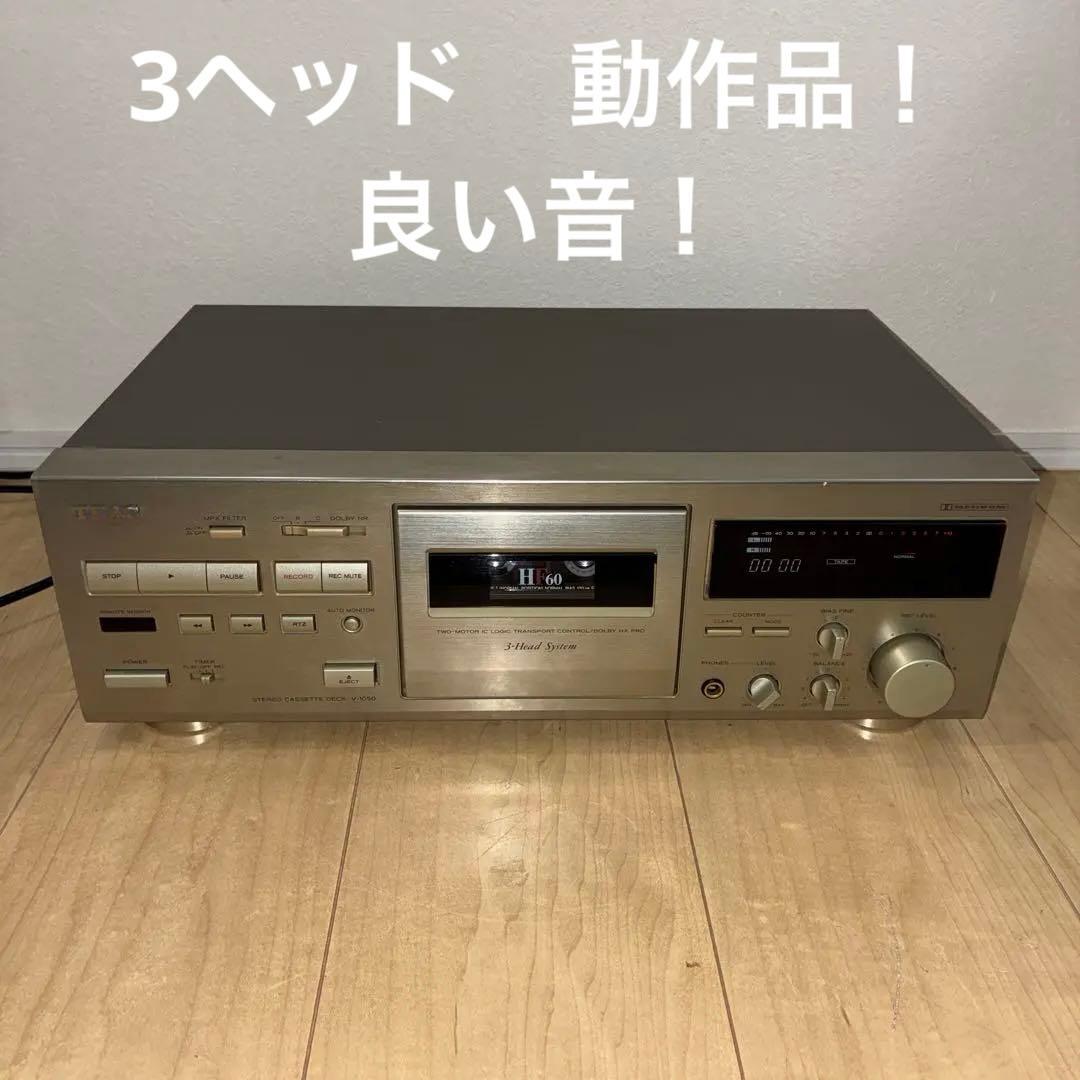 teac ステレオカセットデッキ　V-1050 3ヘッド希少です 楽天市場】【中古】TEAC V-1050 3ヘッドカセットデッキ : 野澤電機
