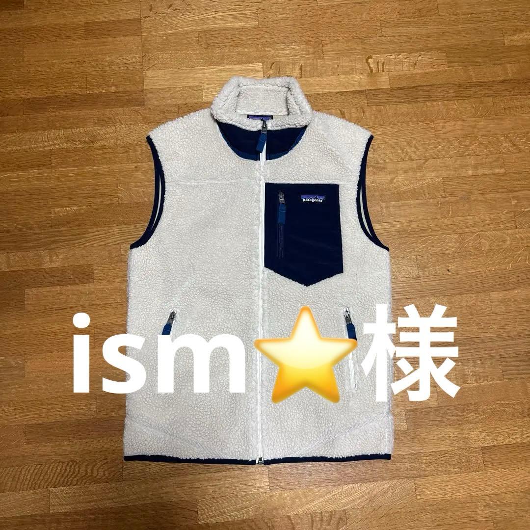 patagonia レトロX ベスト Sサイズ patagonia（パタゴニア） クラシック レトロX メンズ ベスト CLASSIC