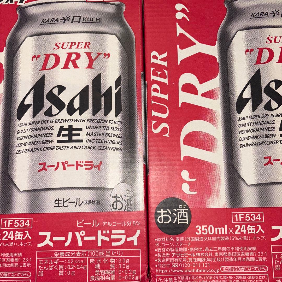 Asahi スーパードライ 350ml 24缶入り×2ケース=48本 アサヒ（asahi） ビール スーパードライ 350ml 48本 送料無料( 24本