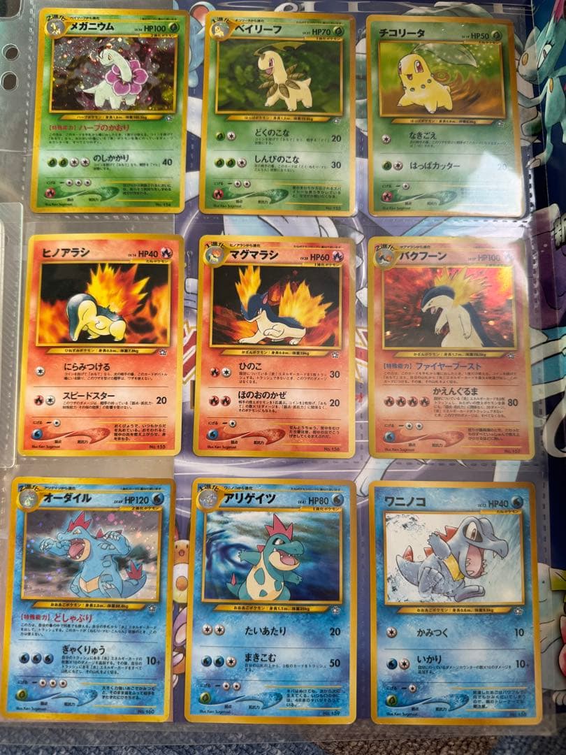 即落ok】 ポケモンカードneo 金銀 9枚セット - メルカリ