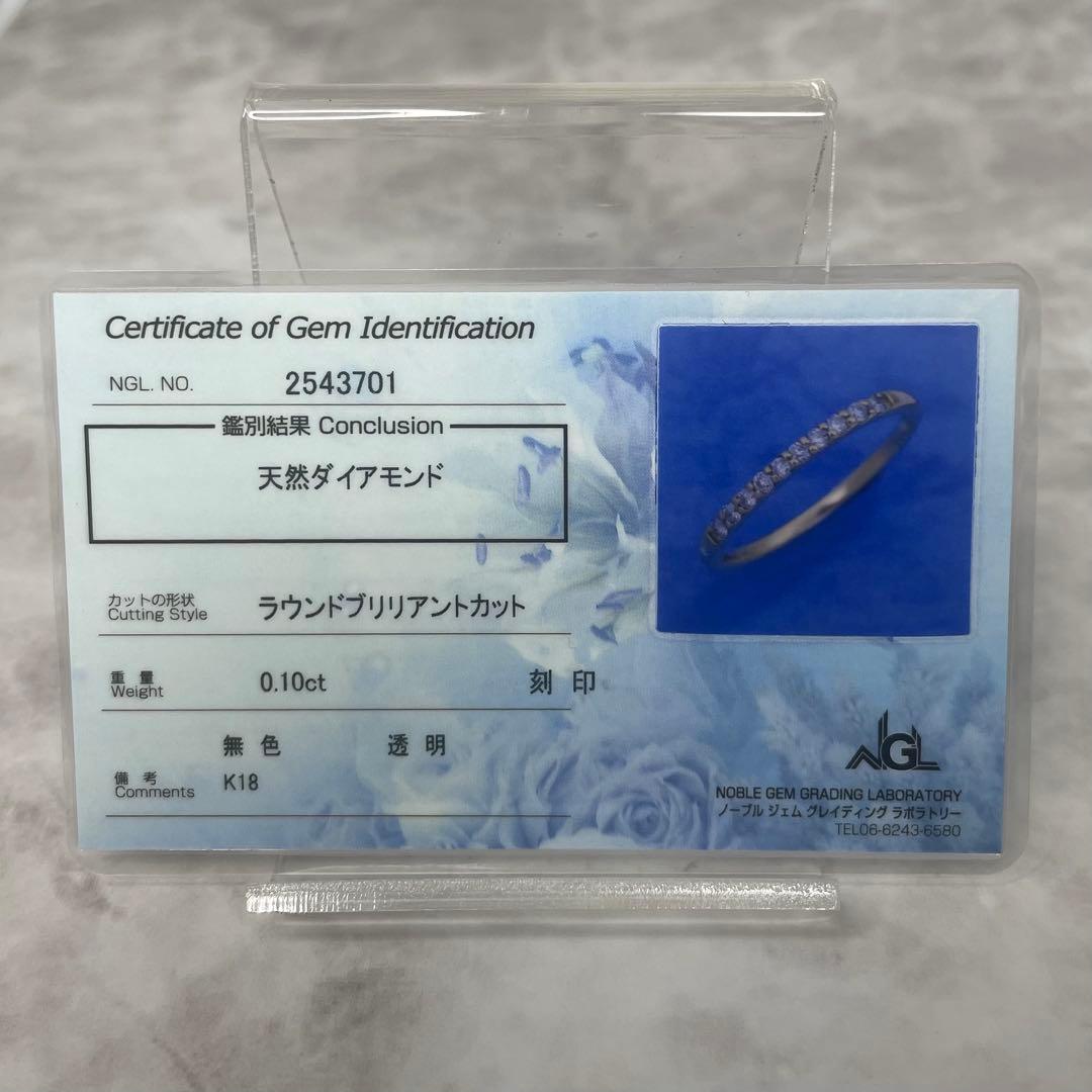 coco様::: K18 ダイヤ 0.10ct ハーフエタニティリング 5号