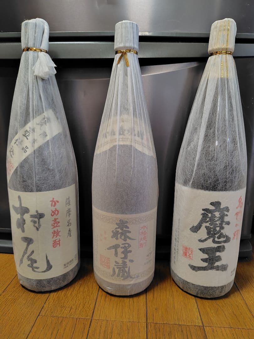 村尾　森伊蔵　魔王 森伊蔵 芋焼酎 飲み比べセット 3M 森伊蔵720ml・魔王720ml・村尾750ml