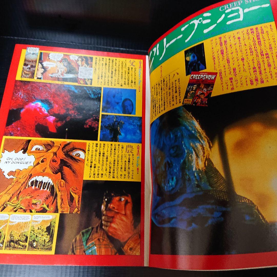 少女マンガ雑誌 月刊『ハロウィン』創刊号 - メルカリ