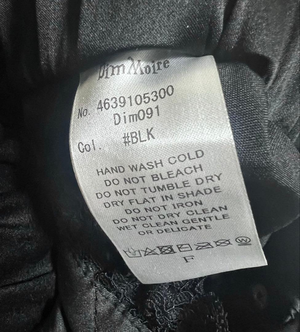 Dim Moire ディムモアール キルティングサロペット - メルカリ