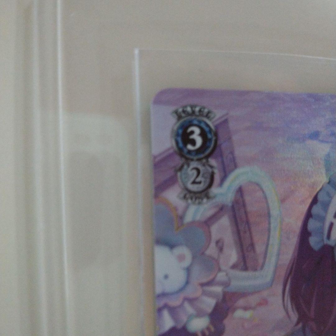 ヴァイス プロセカ 描きたくなった表情 東雲絵名 spサイン - メルカリ