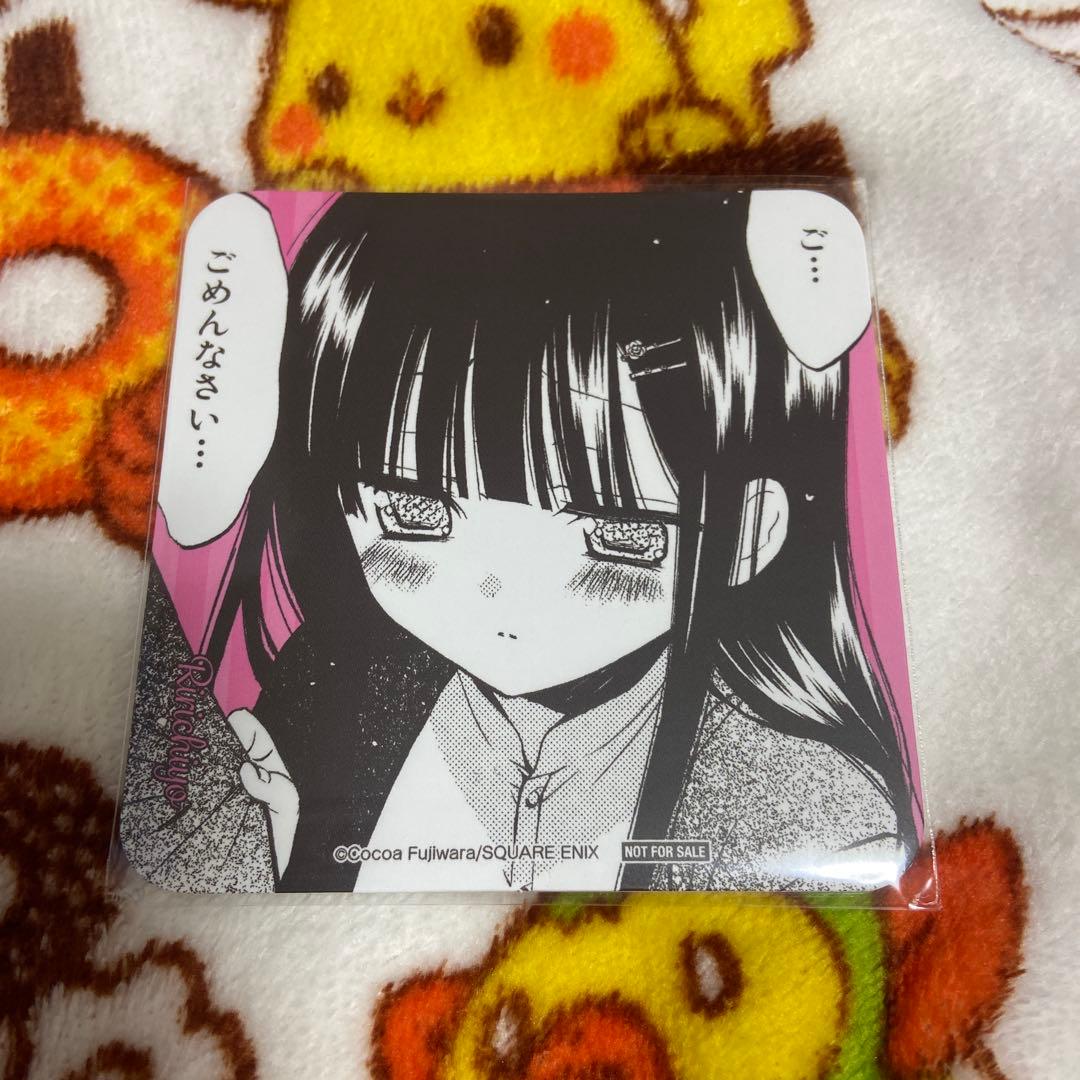 妖狐×僕SS いぬぼく 藤原ここあ カフェ 白鬼院凜々蝶 コースター 特典