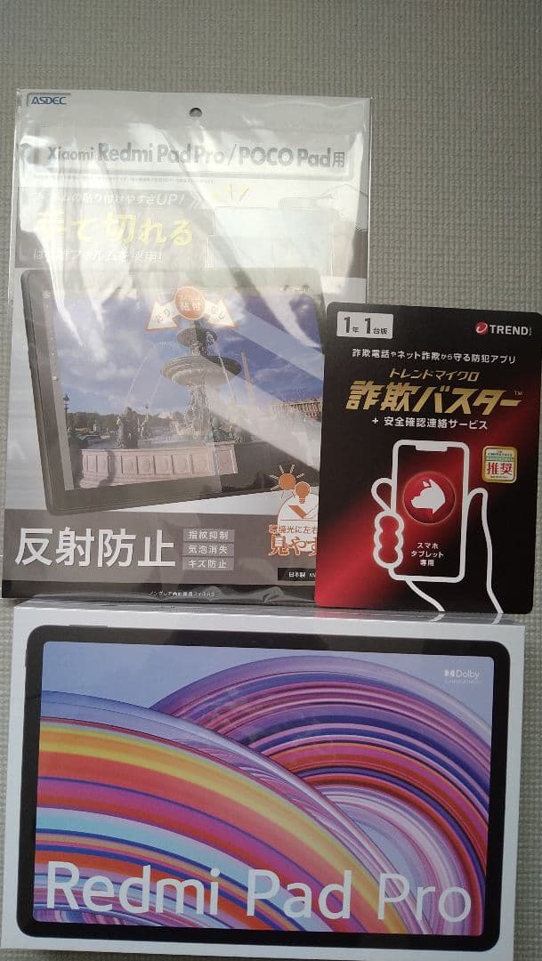 Androidタブレット12.1インチ☆ヨドバシカメラ、夢のお年玉箱 - メルカリ