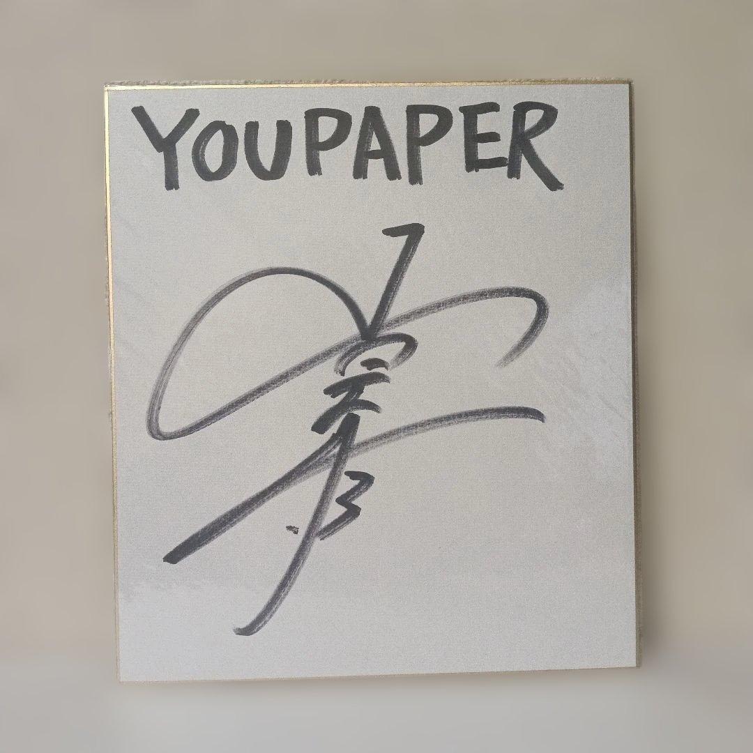 lycee navel 故郷から追いかけてきた物馴染み 雪村小町 直筆 サイン