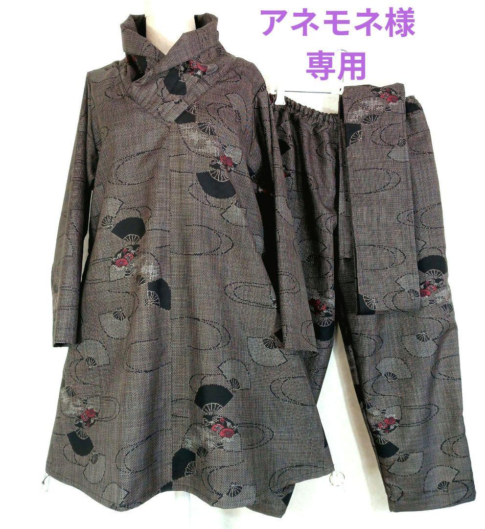 284　アネモネ Vanmade Gear Sliding Door Window Shade for Chevy Express Vans (Pair)