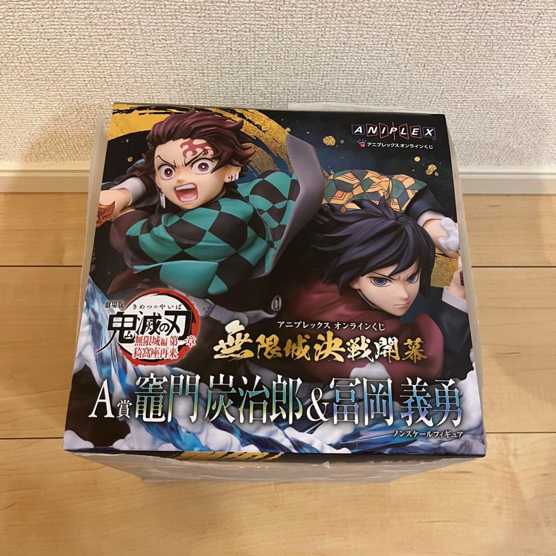 鬼滅の刃 アニプレックスオンラインくじ 無限城編 A賞 竈門炭治郎