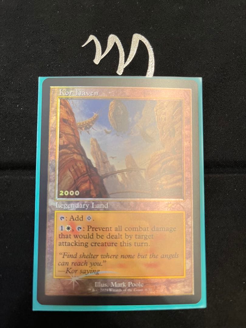 MTG 30周年プロモ コーの安息所 - WWW.PDQ-PRO.COM