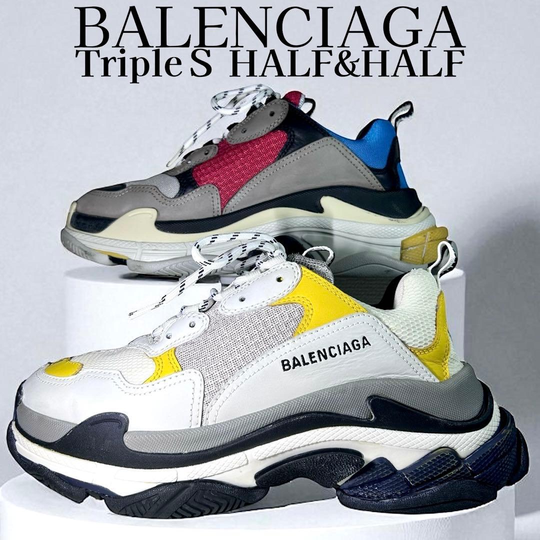 BALENCIAGA Winter HD Sneaker 41 【グク着用】