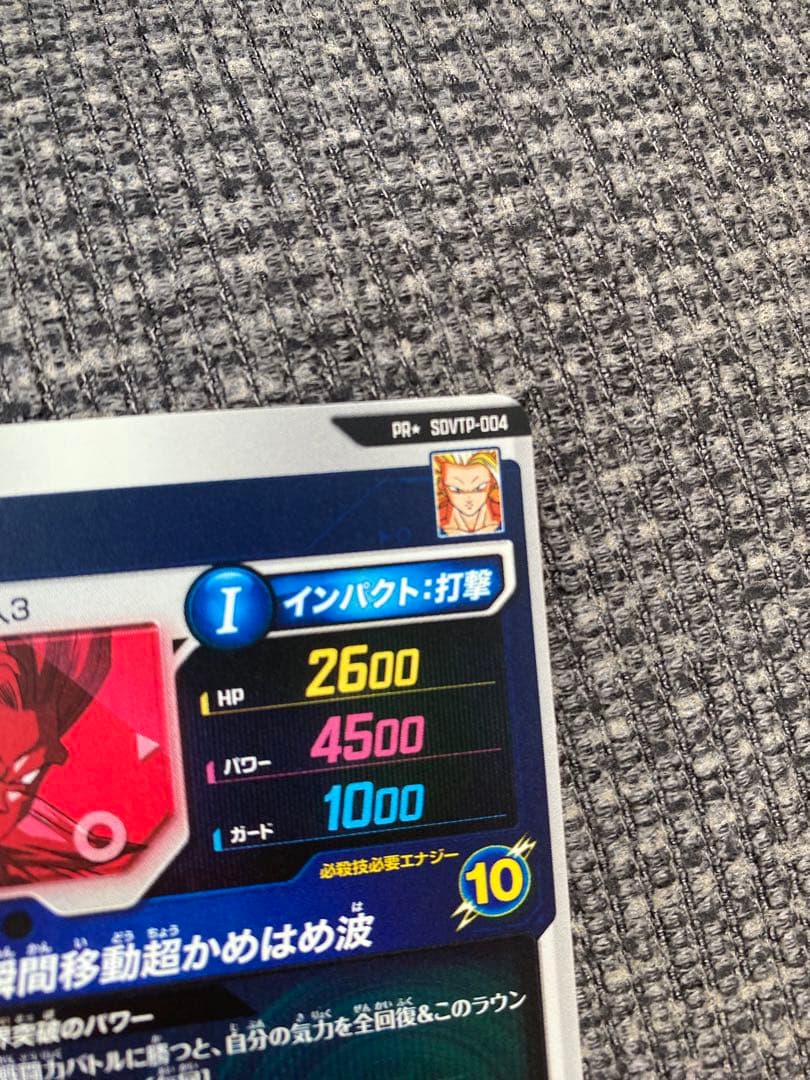 OneMall provides Mercari products: ドラゴンボール スーパー