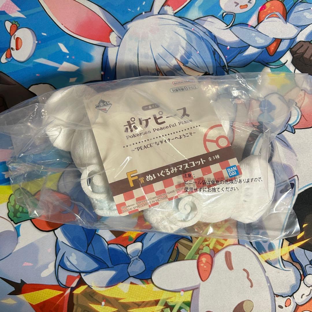 ポケモン ポケピース 一番くじ F賞 めいぐるみマスコット ワッカネズミ
