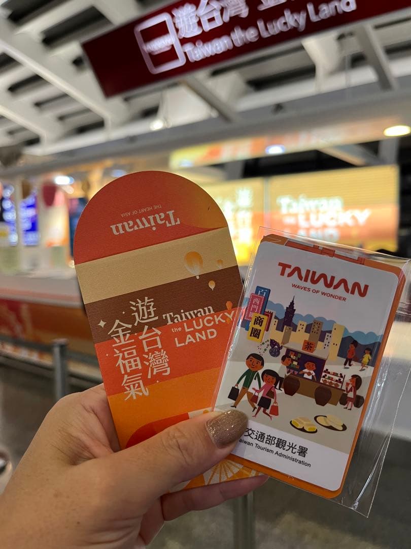 台湾電子マネー icash2.0 残高あり - メルカリ