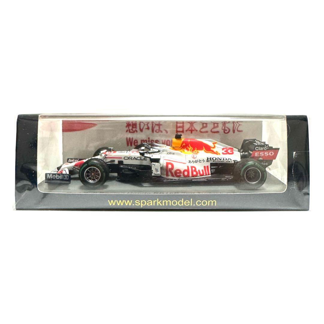 スパーク F1 レッドブル RB16B 1/43 No.33 フェルスタッペン - メルカリ