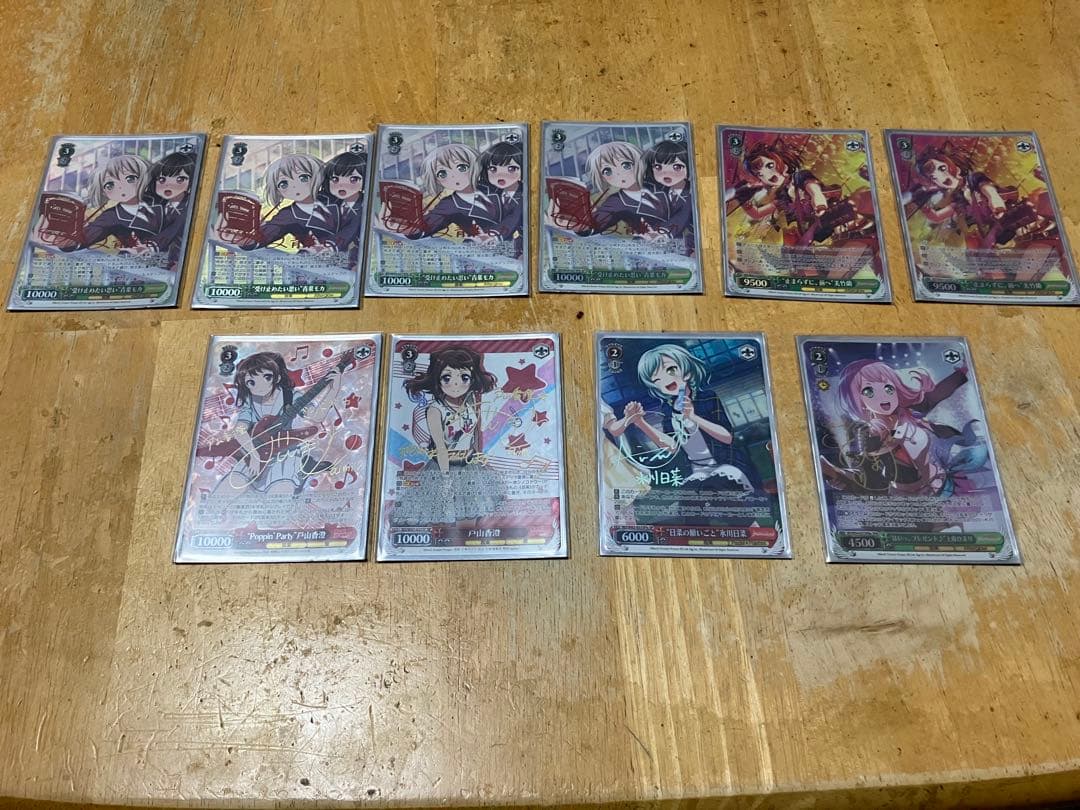 ヴァイスシュヴァルツ バンドリ フルホイル フルレア 4宝4扉