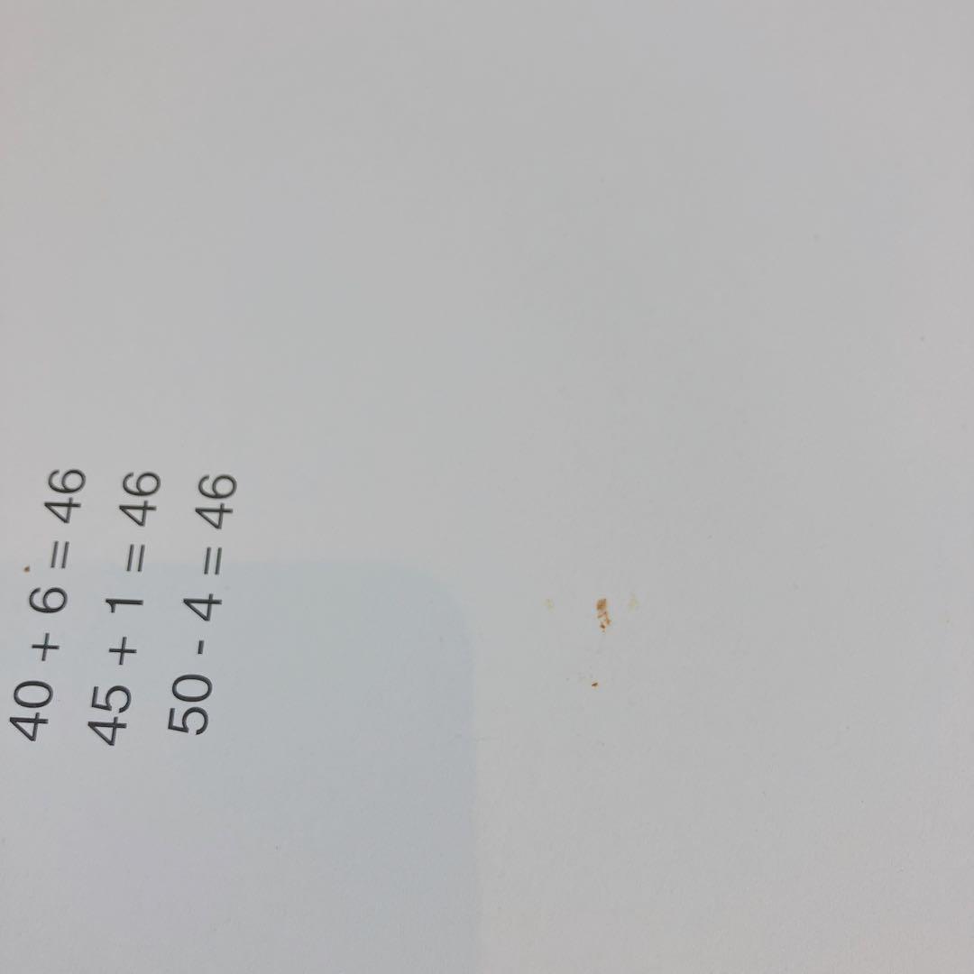 家庭保育園 ドッツカード 脳活性化訓練カード 書籍 DVD セット 第2教室