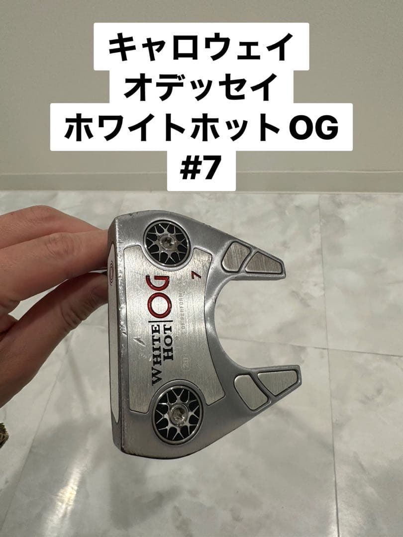 キャロウェイ オデッセイ ホワイトホット OG #7 パター ODYSSEY（オデッセイ） - パター -ホワイト ホット OG #7 パター