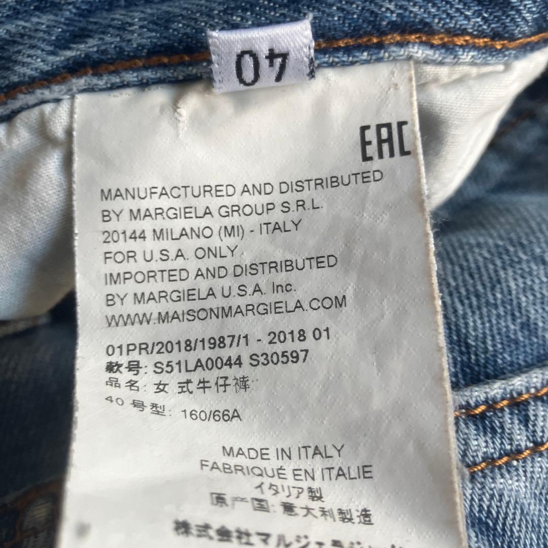 お*♡様 Maison Margiela ダメージデニム 40 マルジェラ - メルカリ
