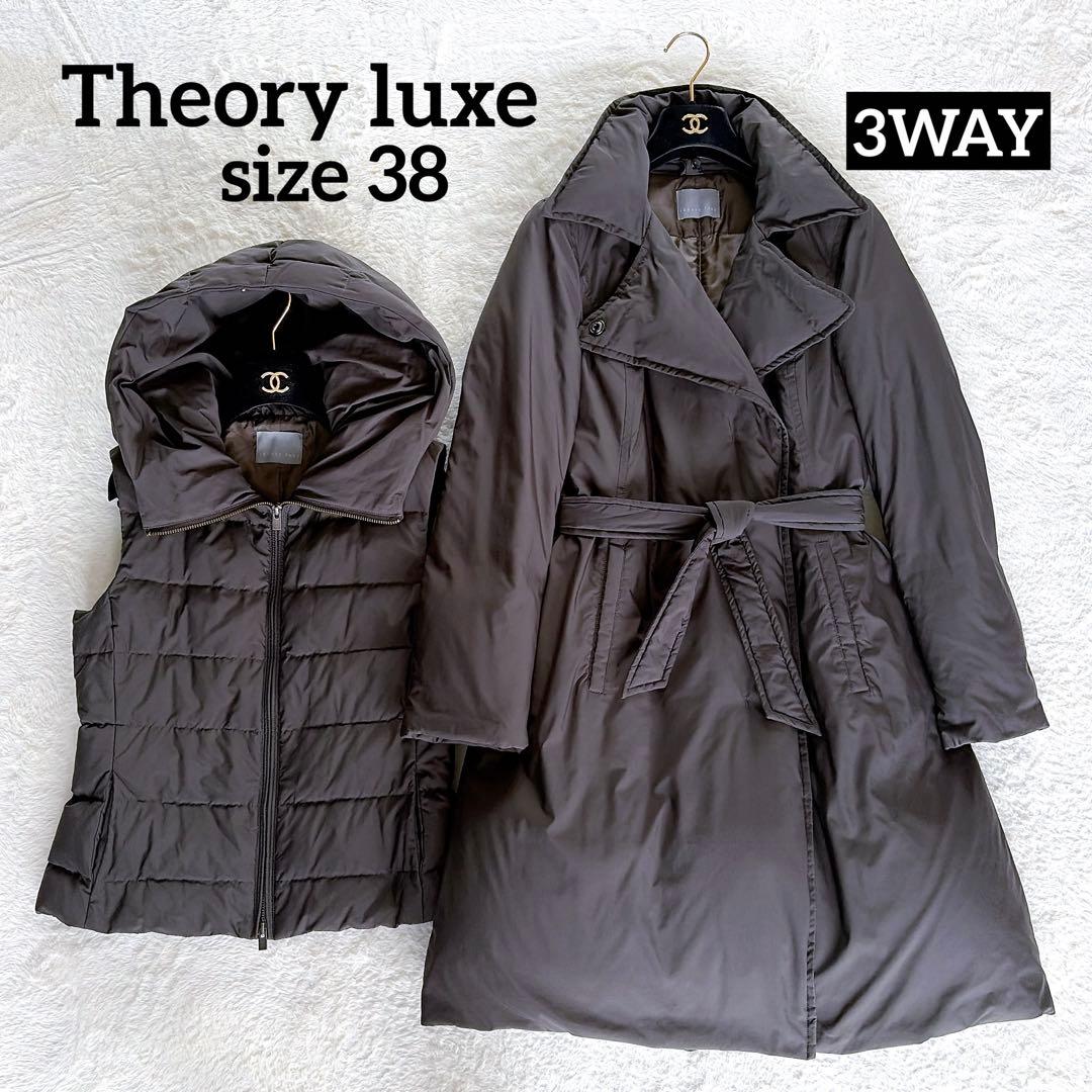 美品✨【セオリーリュクス】3WAYダウンコート ダウンベスト
