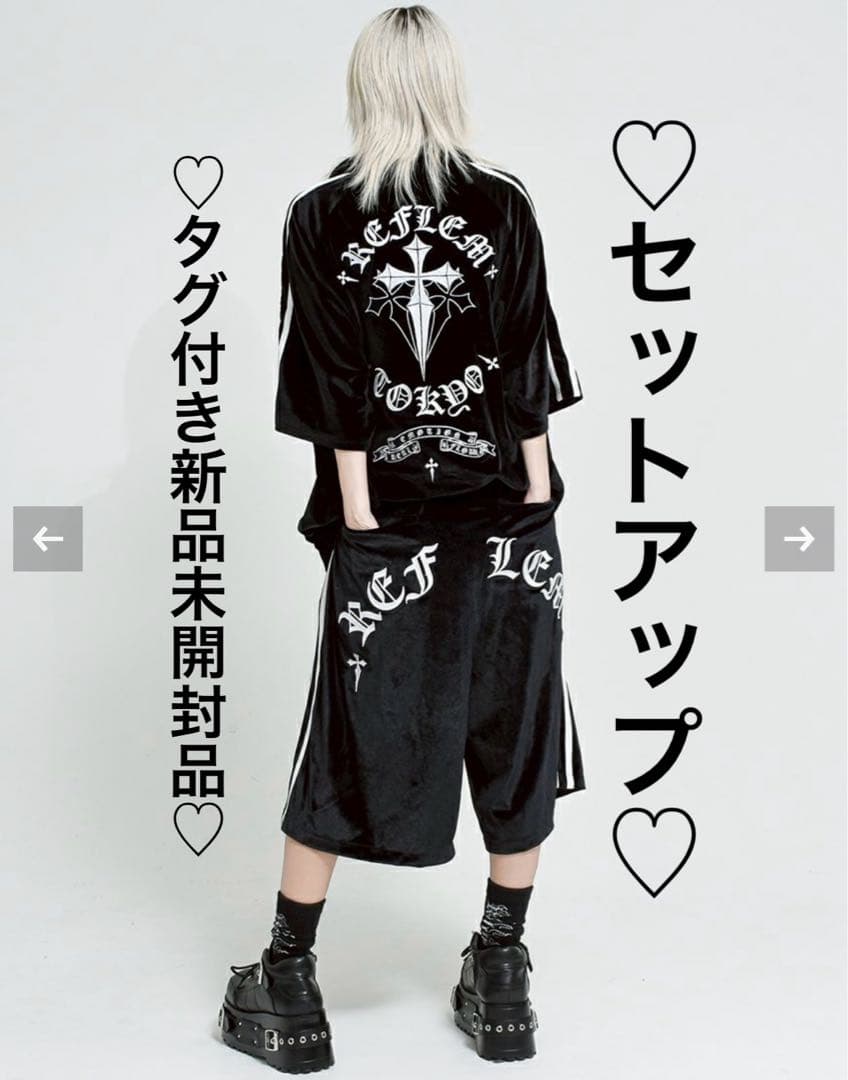 REFLEM レフレム ベロア 十字架 クロス ライン ジャージ セットアップ