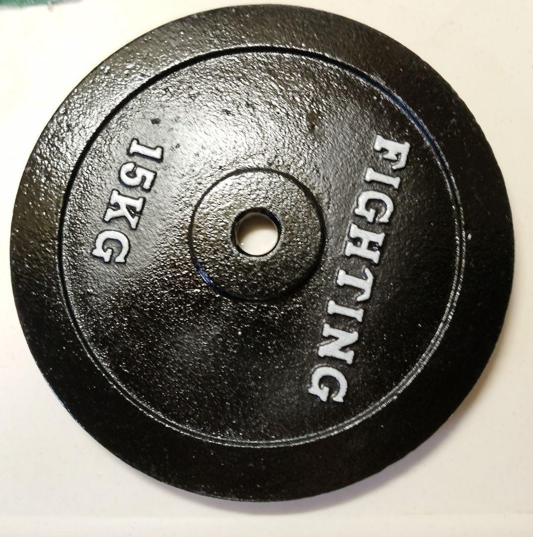 ファイティングロード 15kgプレート2枚 - メルカリ