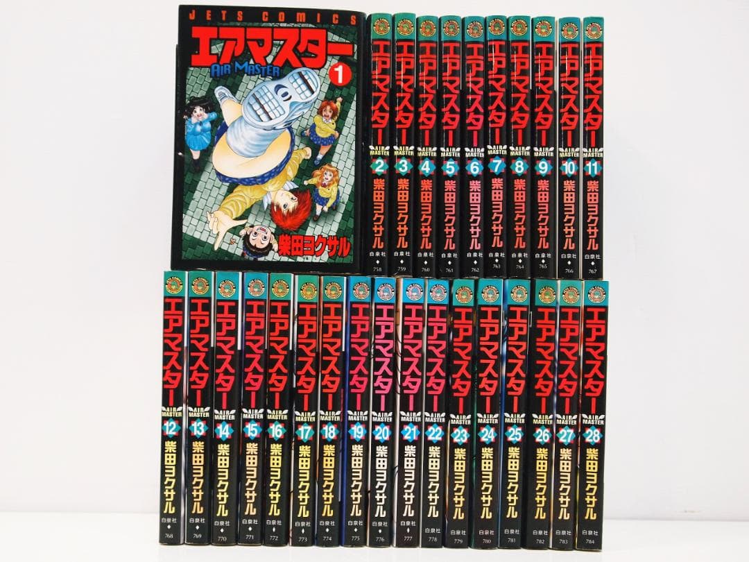 全巻セット！エアマスター 1～28巻 / AIR MASTER 柴田ヨクサル - メルカリ