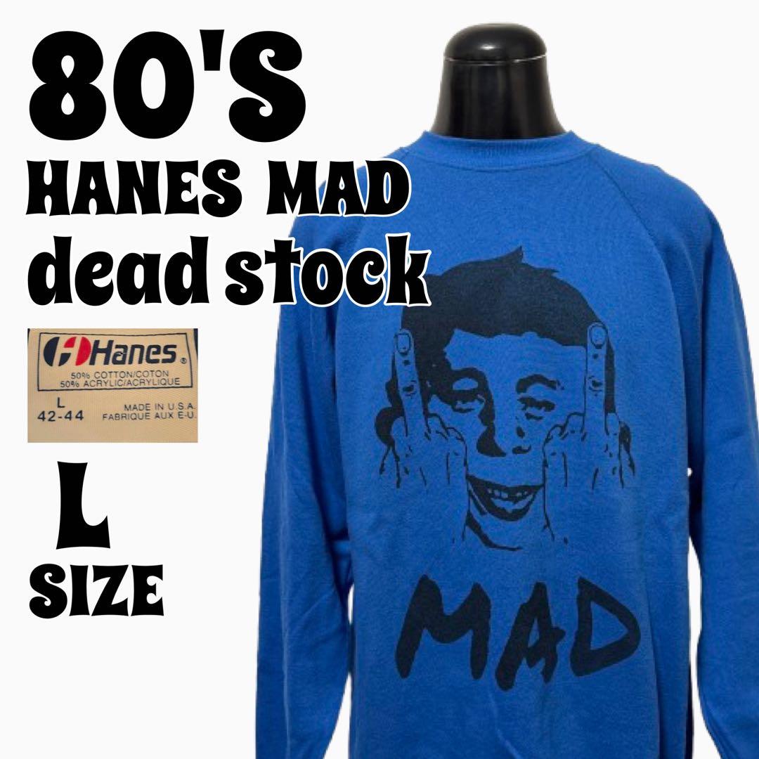 80'S】デッドストック マッドマガジン アルフレッド ヘインズ