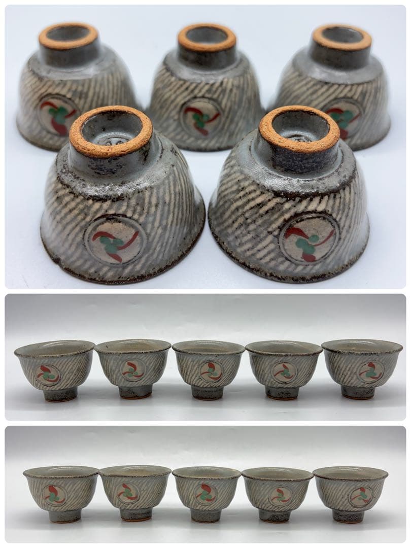 人間国宝 島岡達三作 酒器 徳利 ぐい吞み 共箱 -445-