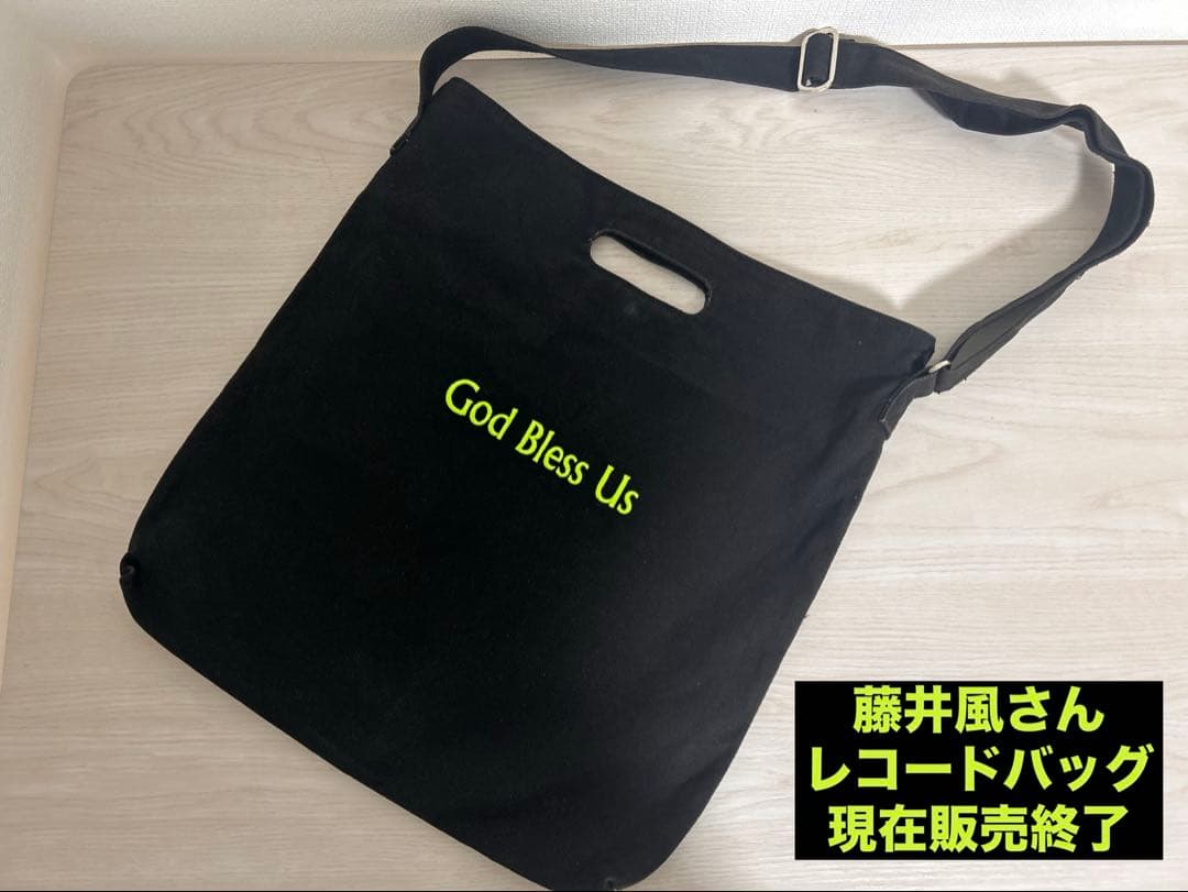 藤井風さん God Bless Us レコードバッグ - メルカリ