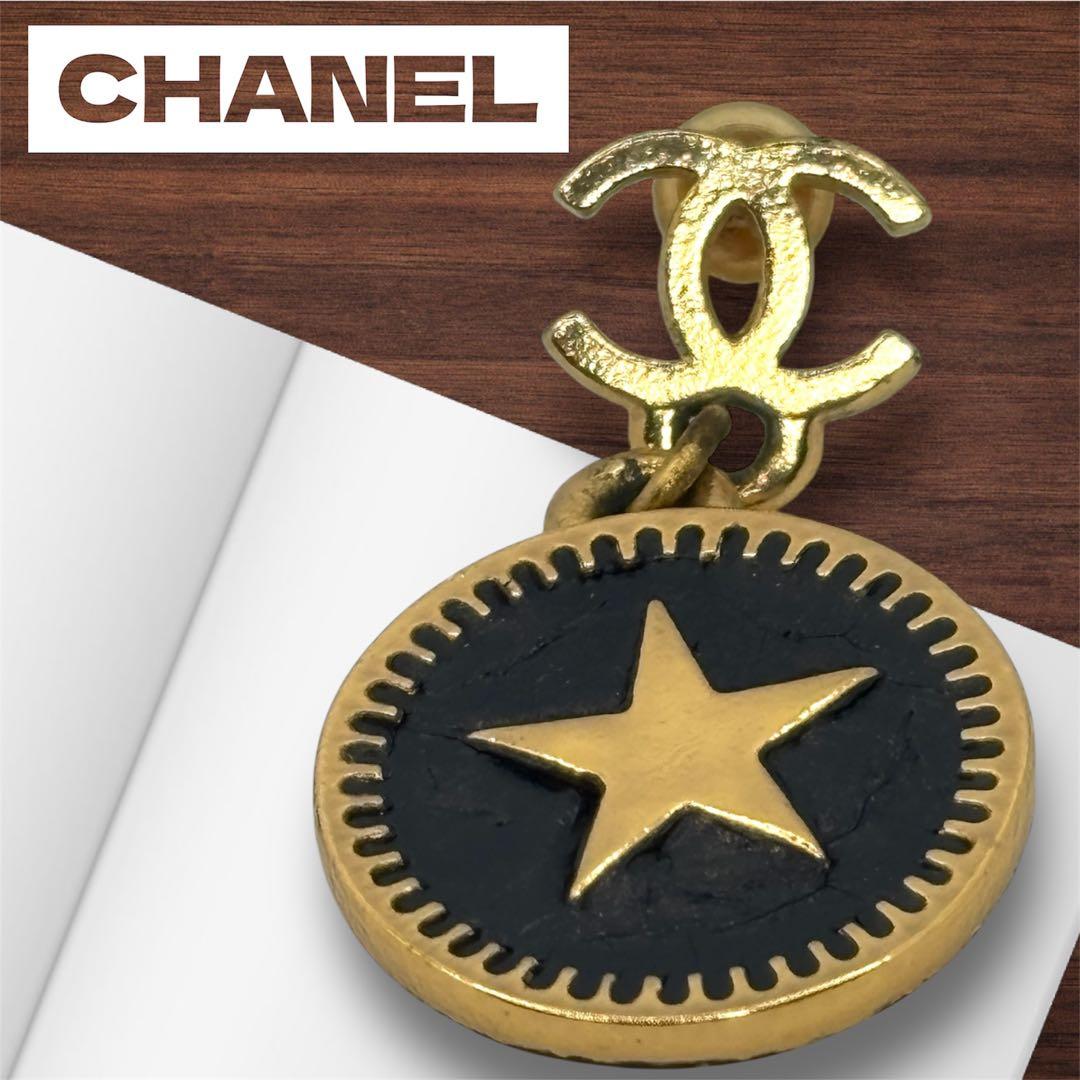CHANEL シャネル ココマーク スター ピアス ゴールドブラック【片耳