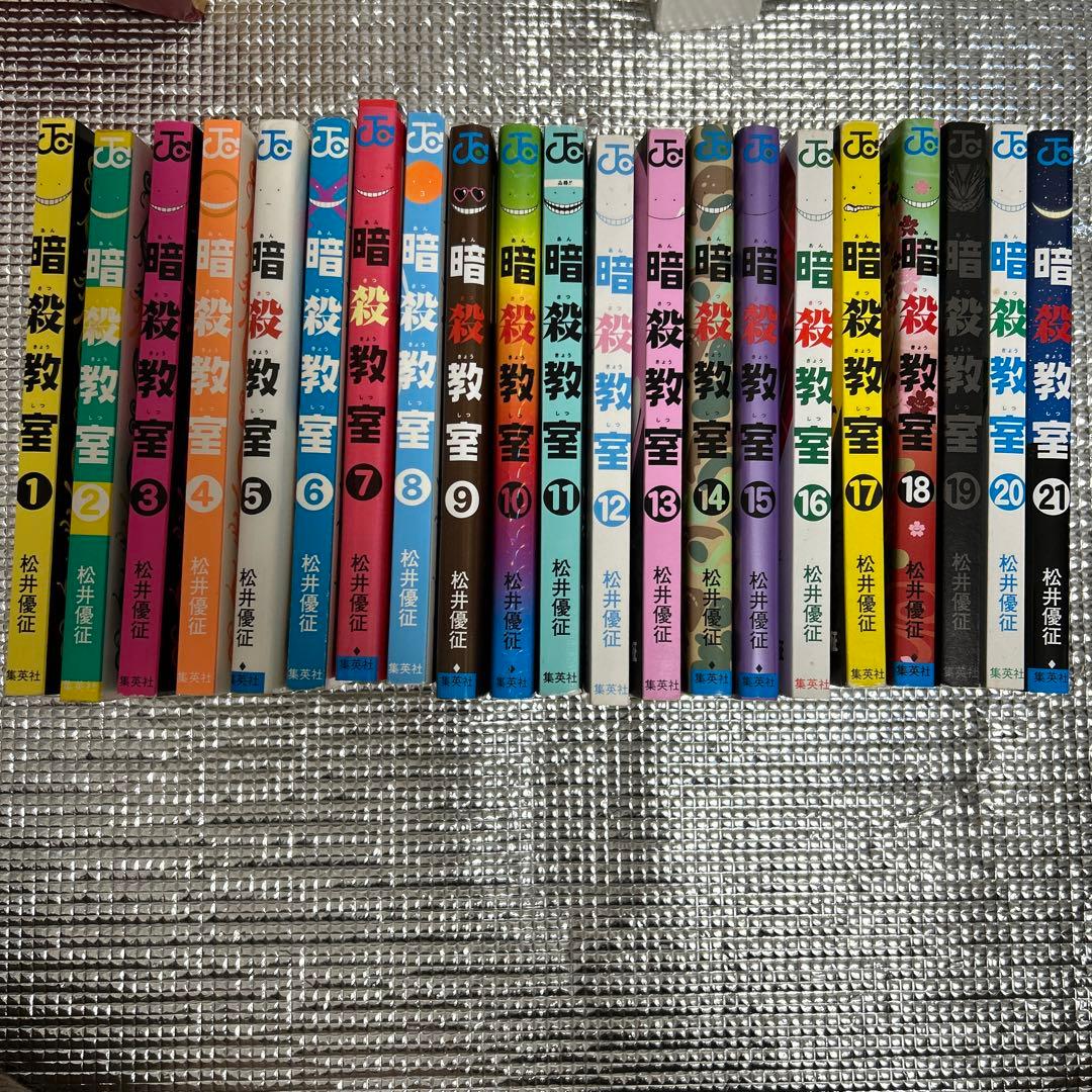 暗殺教室 全巻セット - メルカリ