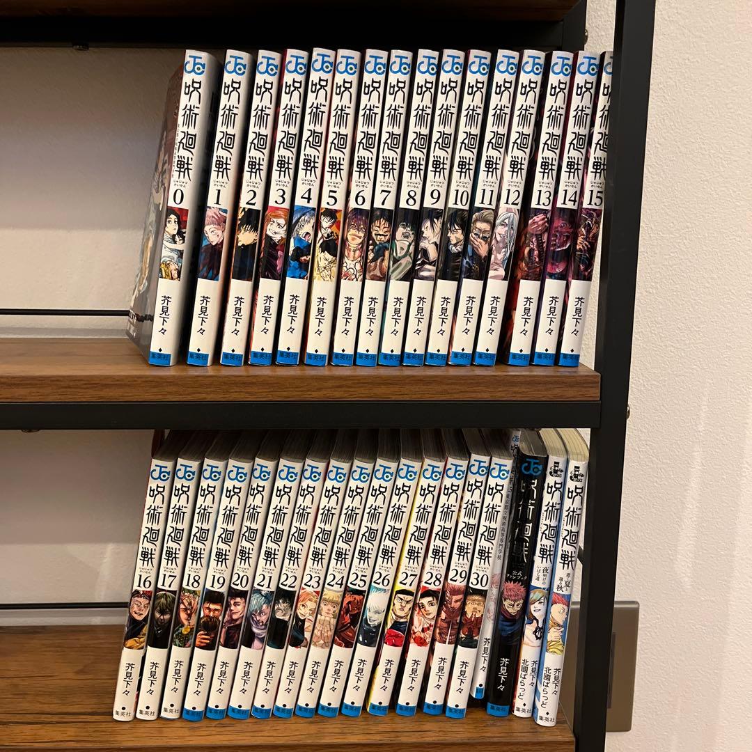 呪術廻戦 全巻セット 30巻＋おまけ 呪術廻戦 30巻＋おまけ