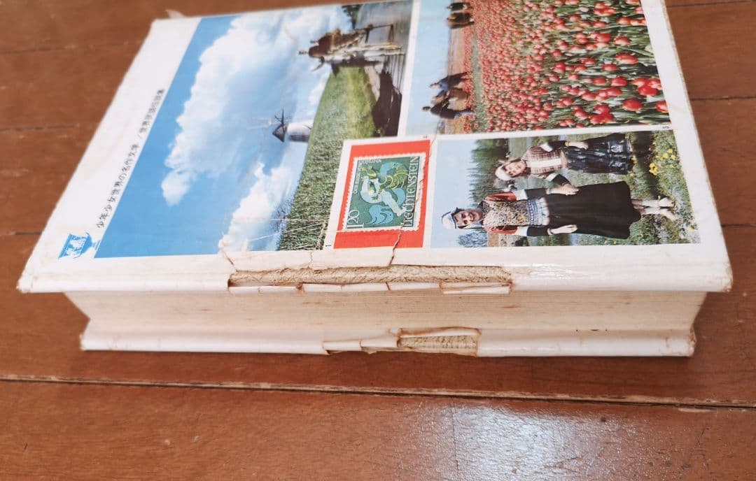 ②27〜50巻【昭和レトロ 昭和40-44年】少年少女世界の名作文学