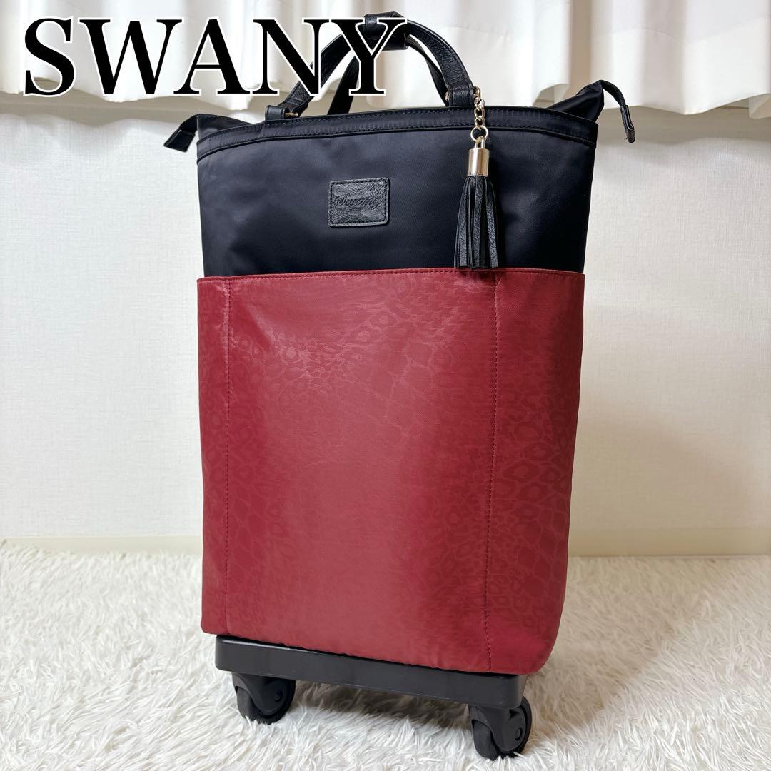 SWANY キャリーバッグ レオパード柄 4輪 ストッパー付き お買い物カート スワニー SWANY キャリーバッグ ソフト 機内持ち込み ゼブラ