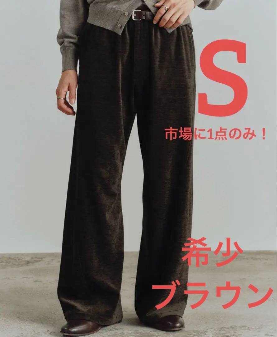 WASHED VELVET CURVE CUT WIDE PANTS ブラウンS | Shop at Mercari