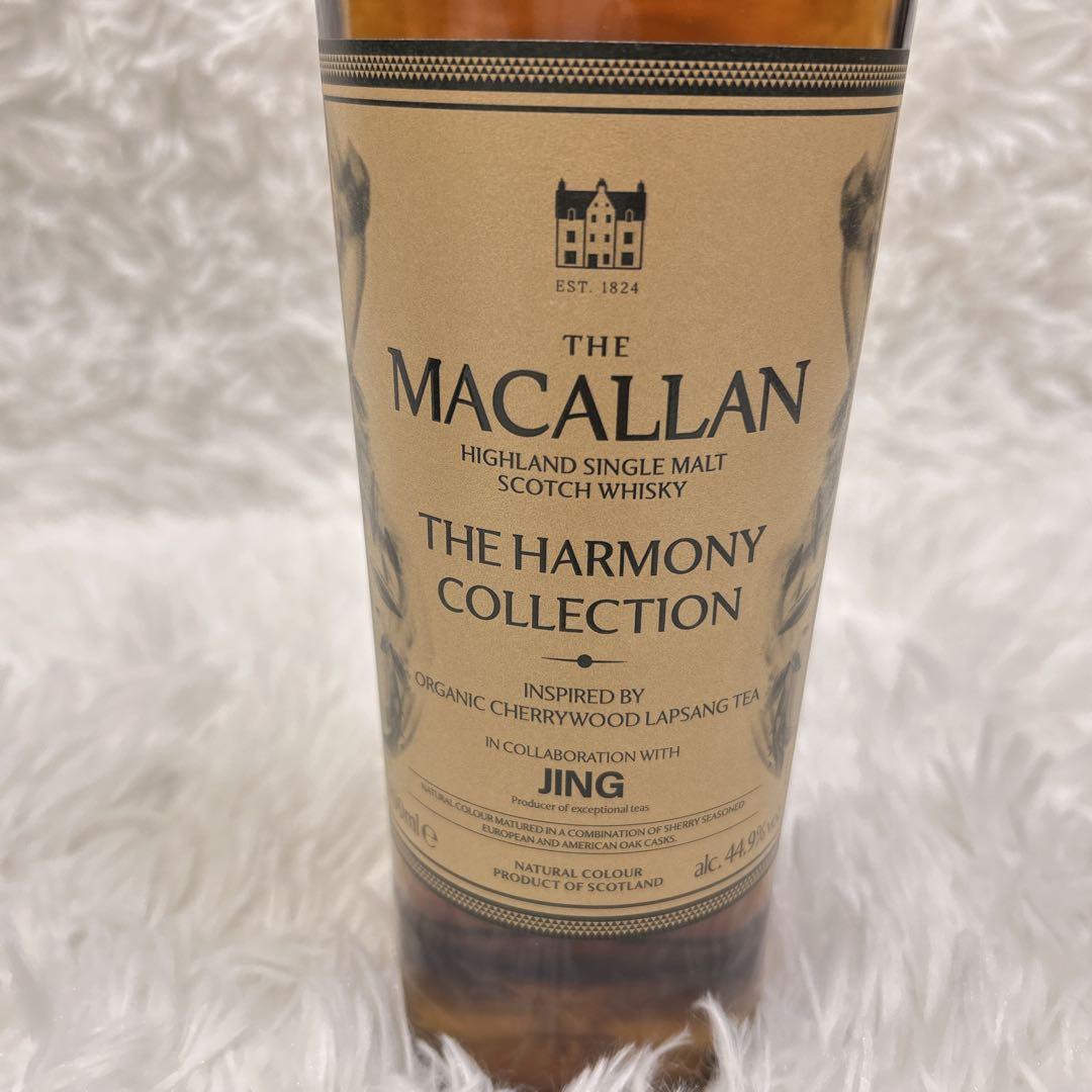 マッカラン MACALLAN HARMONY COLLECTION JING - メルカリ