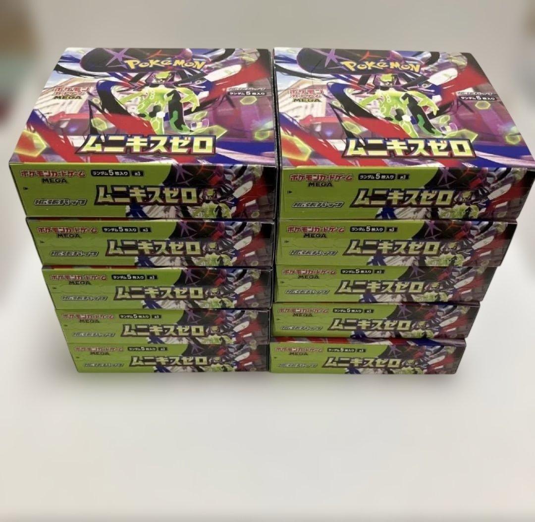 ポケモンカード　ムニキスゼロ　10BOXシュリンクなし　ペリペリあり ムニキスゼロ BOX シュリンクなし ペリペリありポケモンカードゲーム