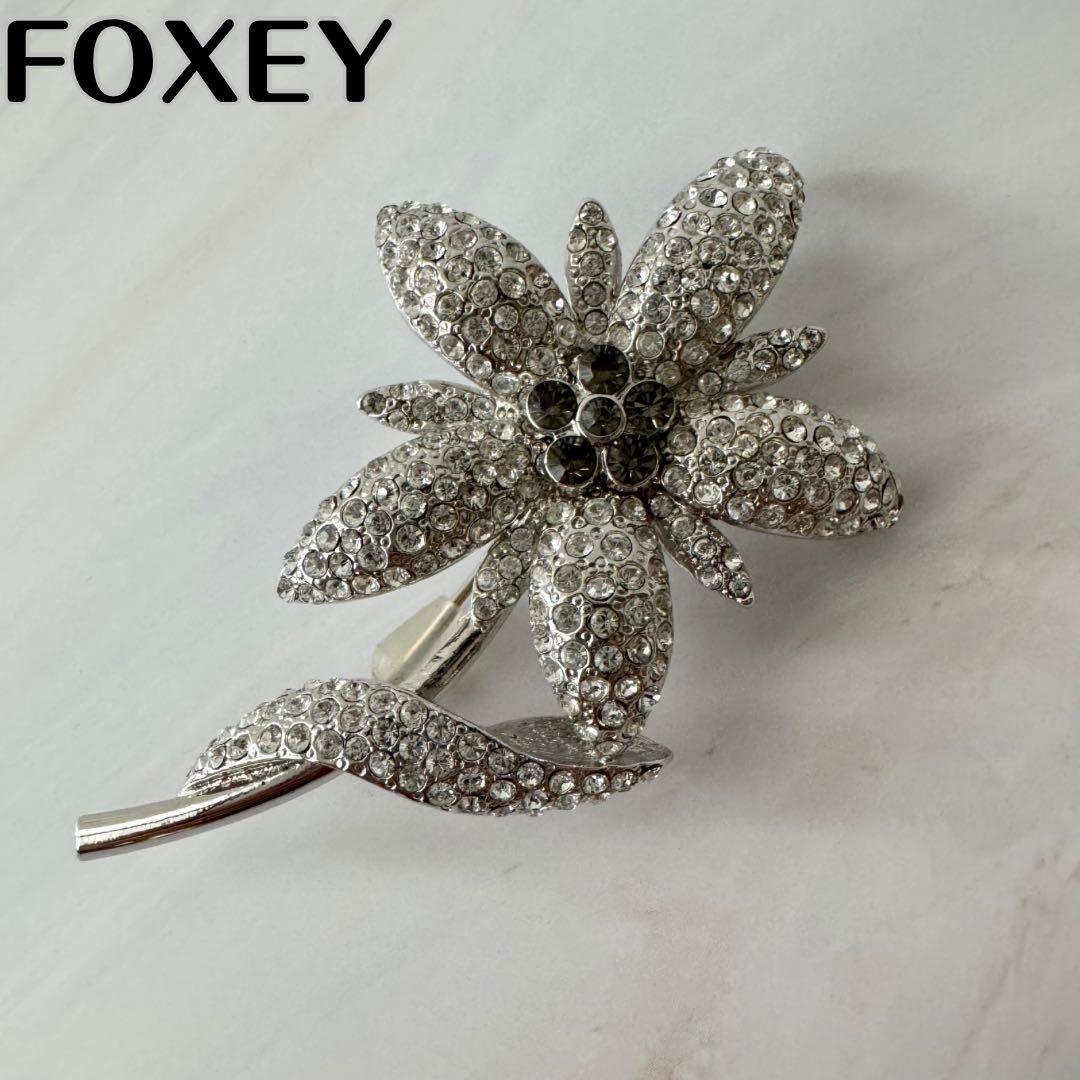 【フォクシー FOXEY】シャイニー フラワーラインストー ブローチ シルバー FOXEY - フォクシー ブローチの通販 by エコスタイル｜フォクシーなら