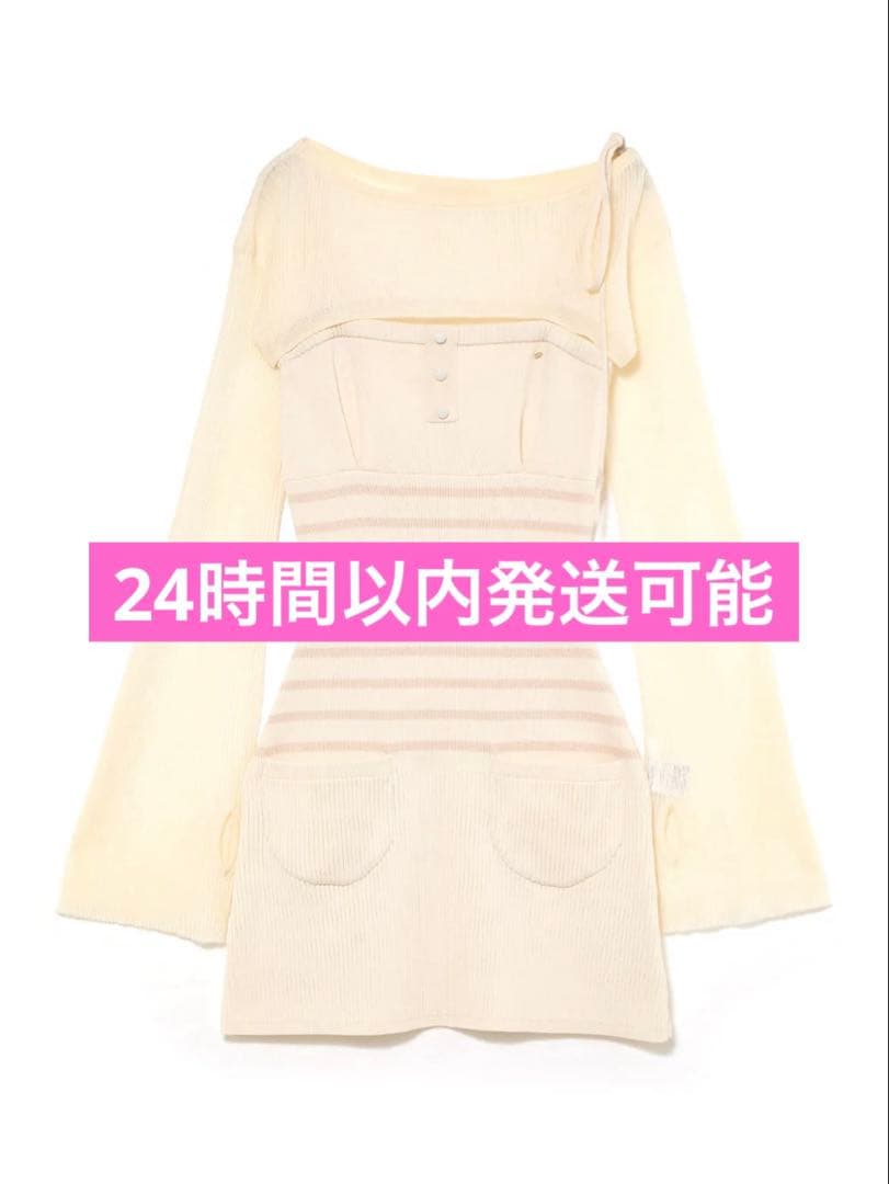 andmary Candice set mini dress アイボリー Candice Mini Dress - White – Peppermayo US